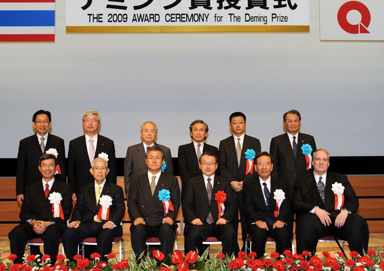 The 2009 award ceremony for The Deming Prize